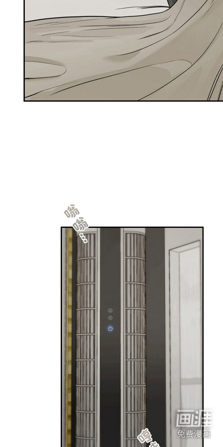 第12章：不是玩笑