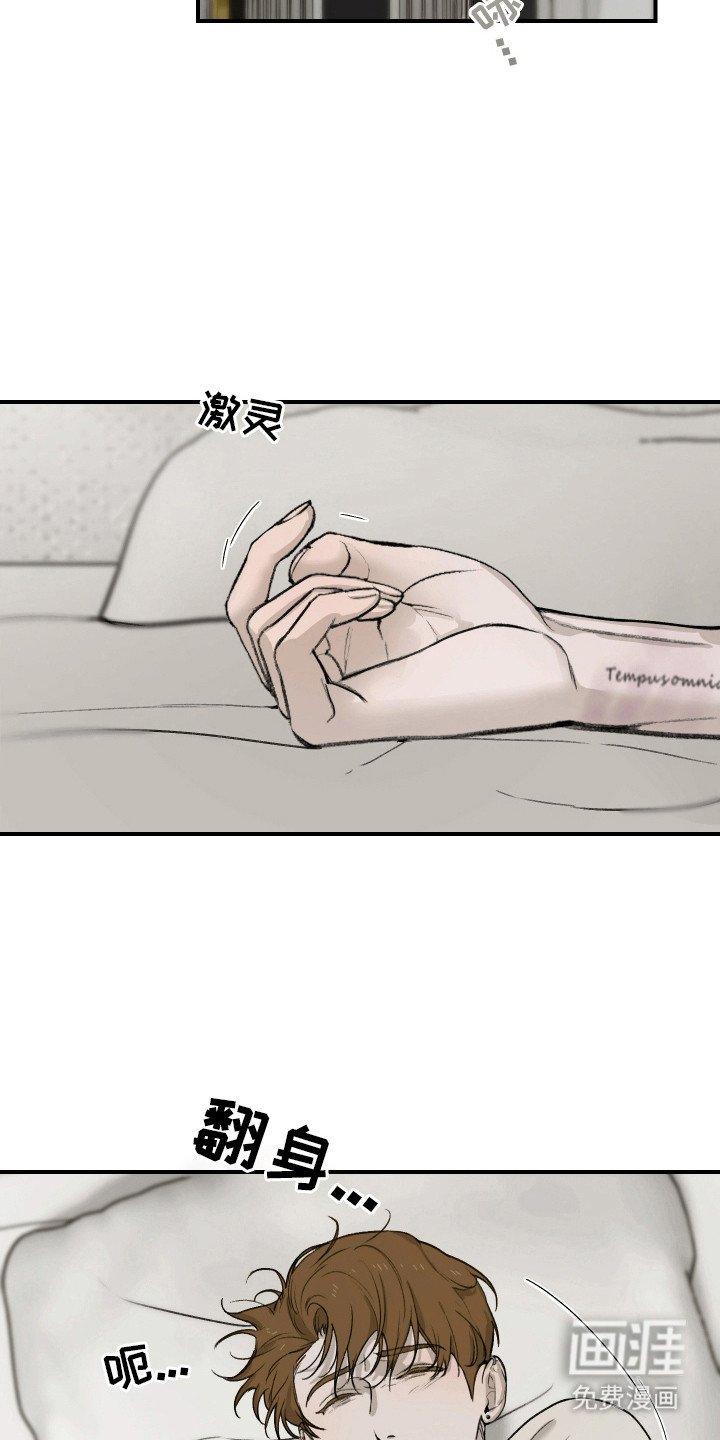 第12章：不是玩笑