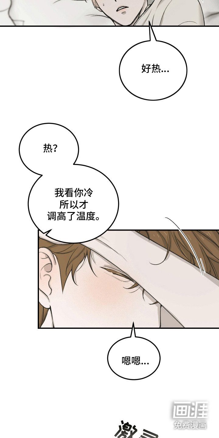 第12章：不是玩笑