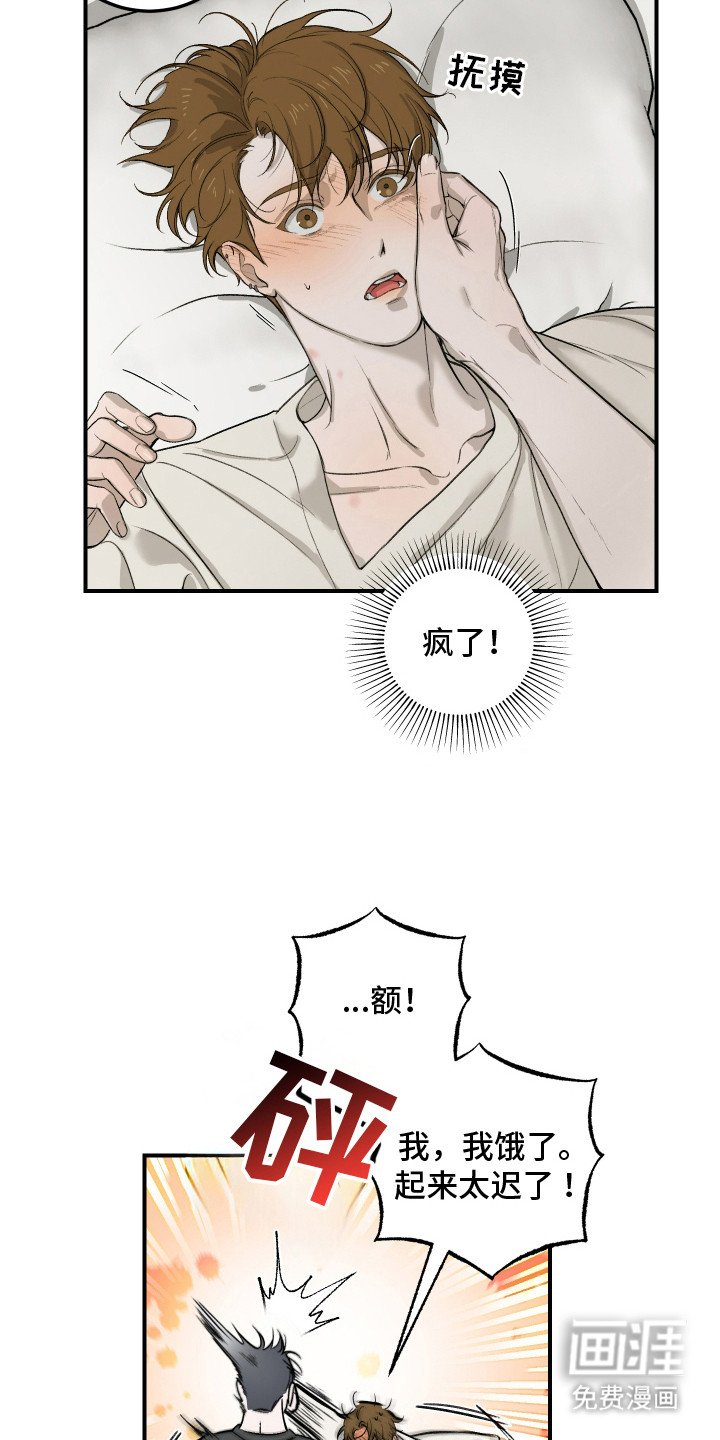 第12章：不是玩笑
