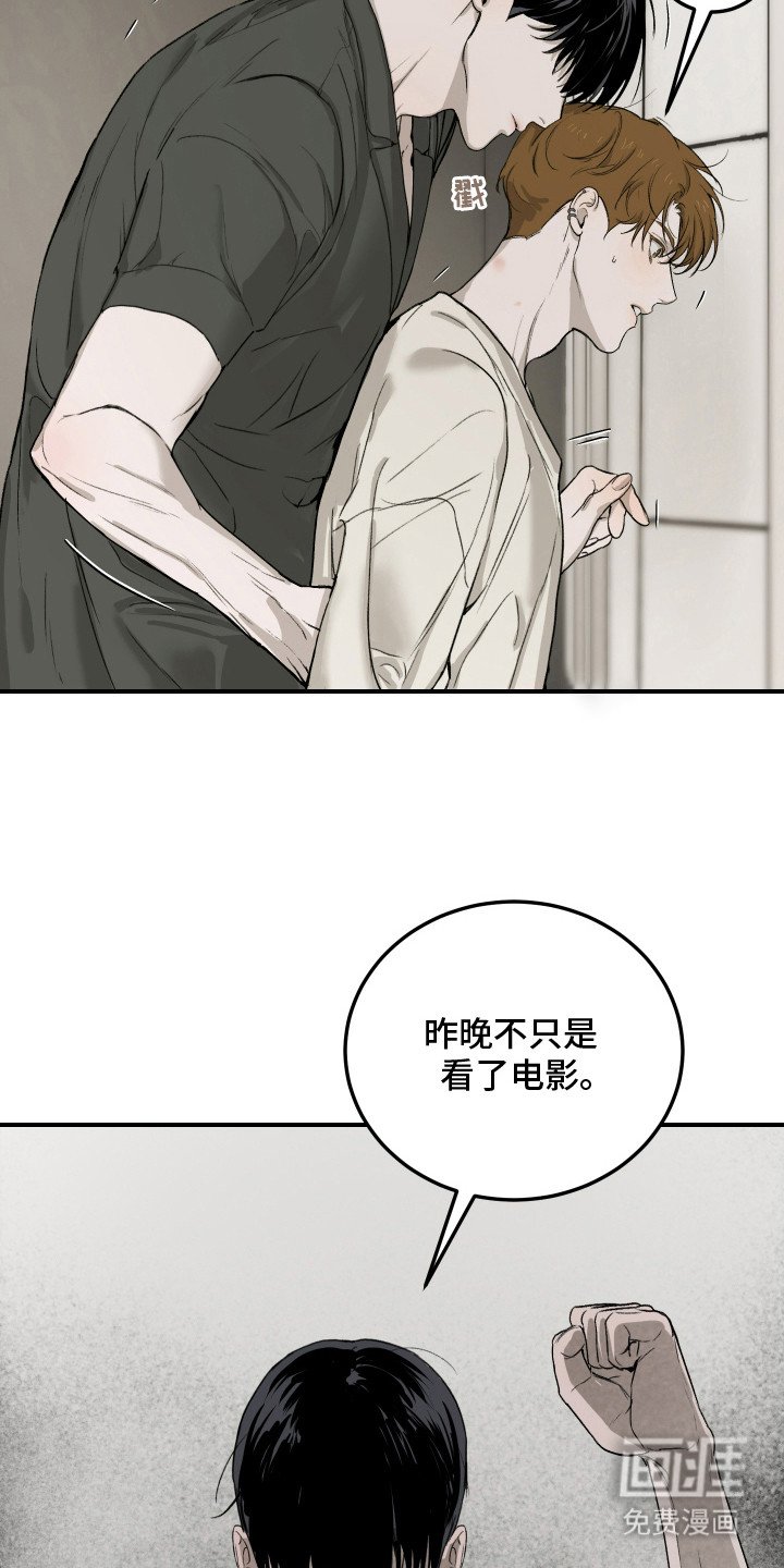 第12章：不是玩笑