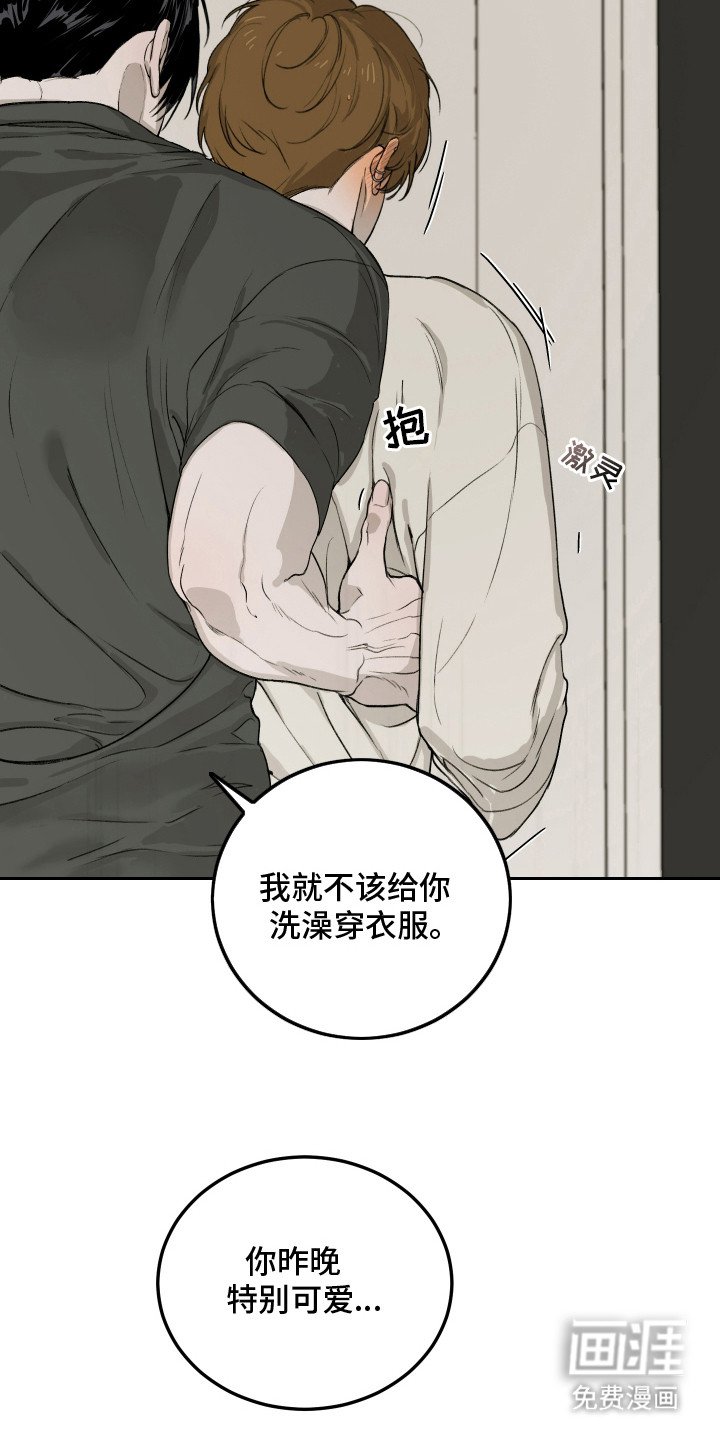 第12章：不是玩笑