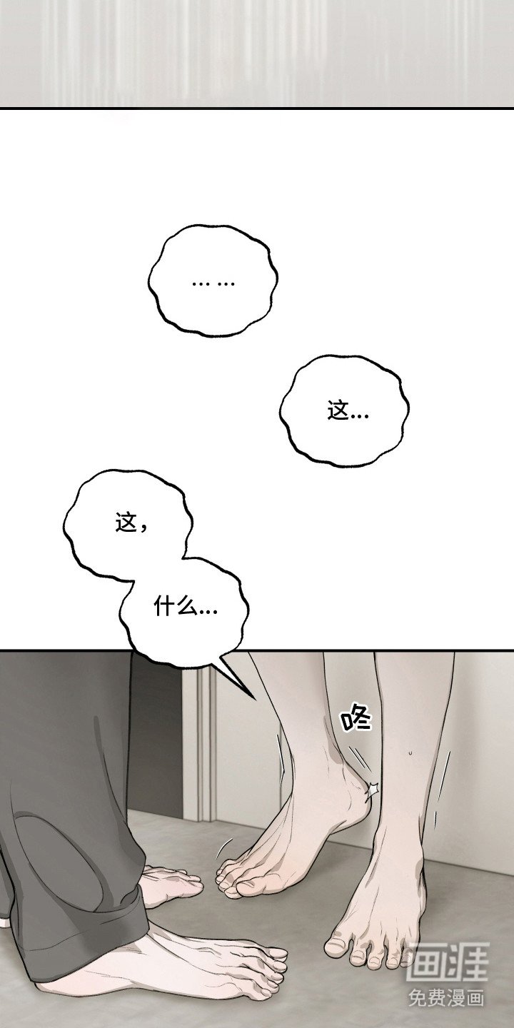 第12章：不是玩笑