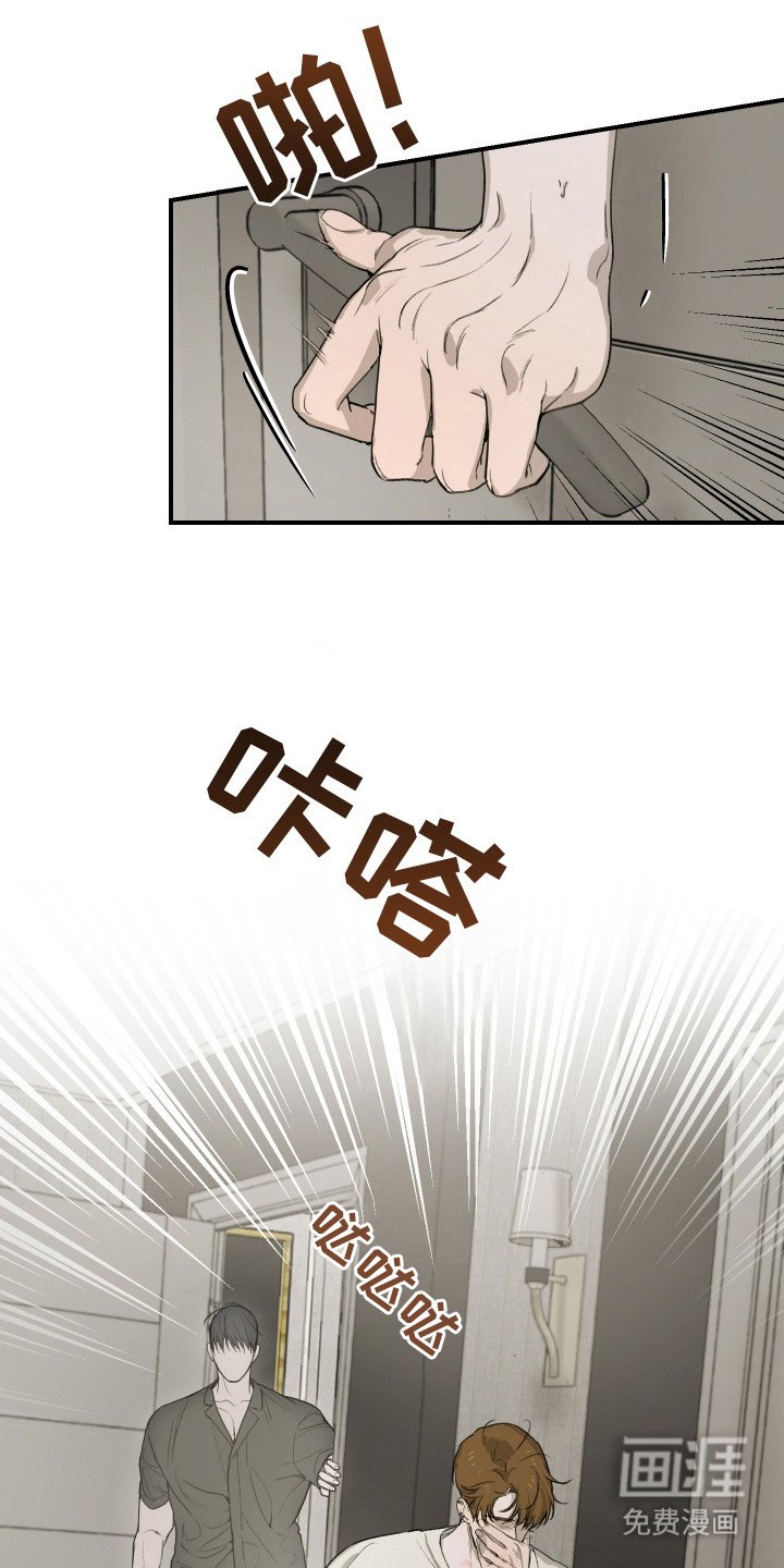 第12章：不是玩笑