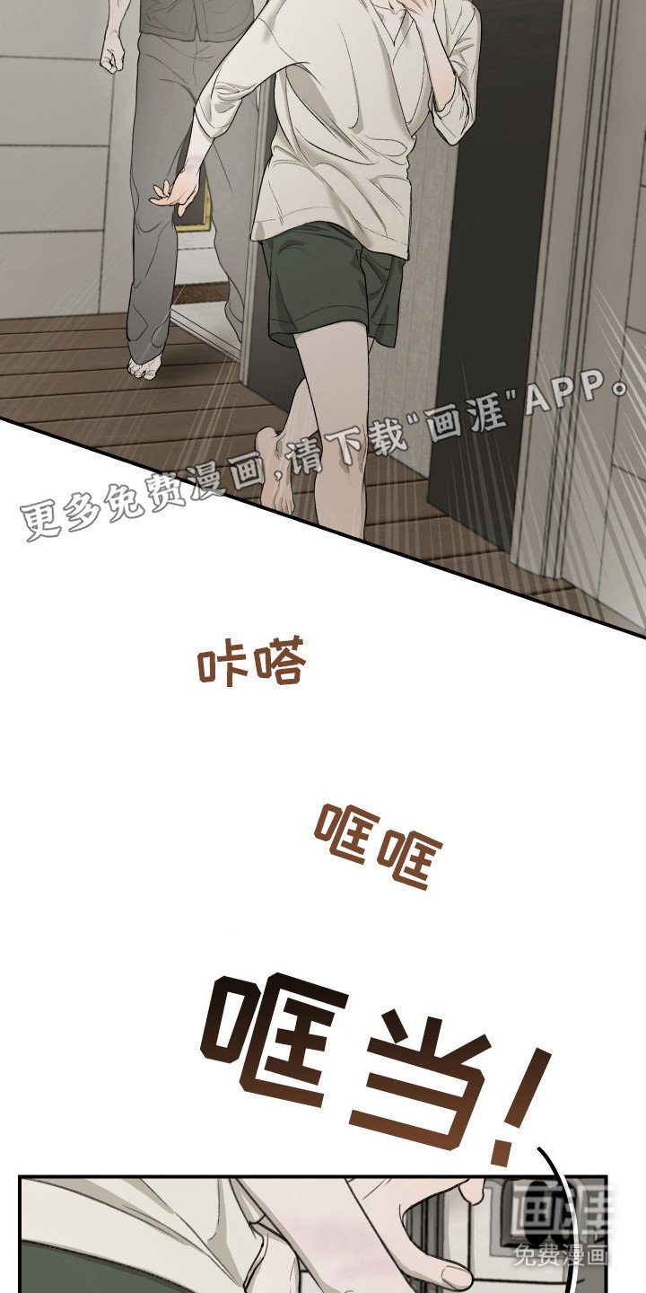 第12章：不是玩笑