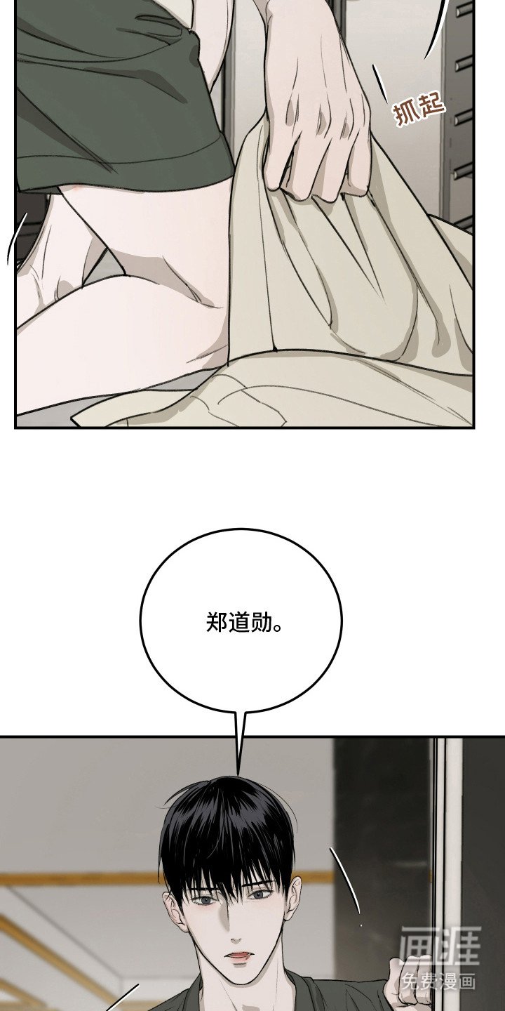第12章：不是玩笑
