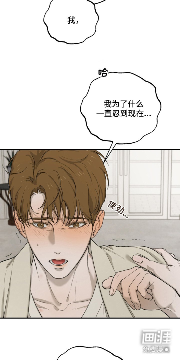 第13章：生气