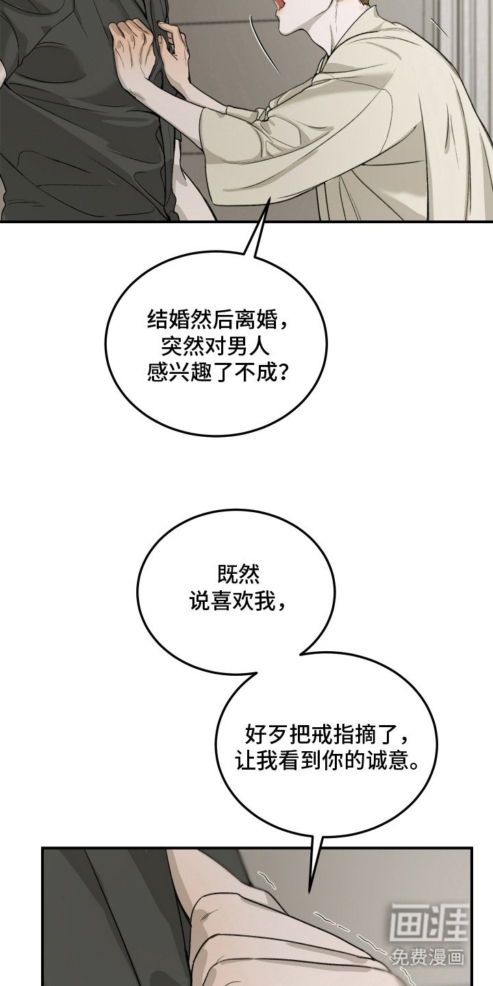 第13章：生气