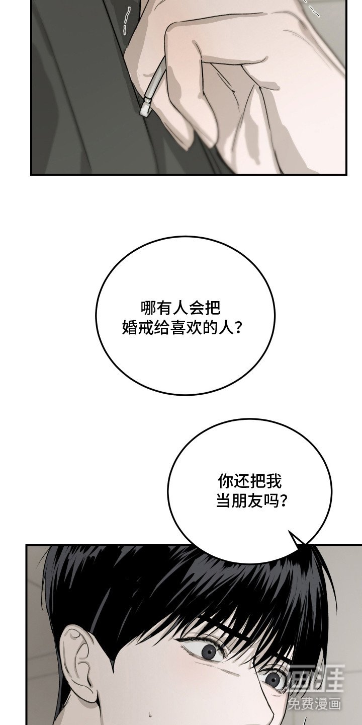 第13章：生气