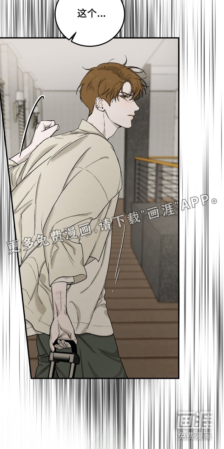 第13章：生气