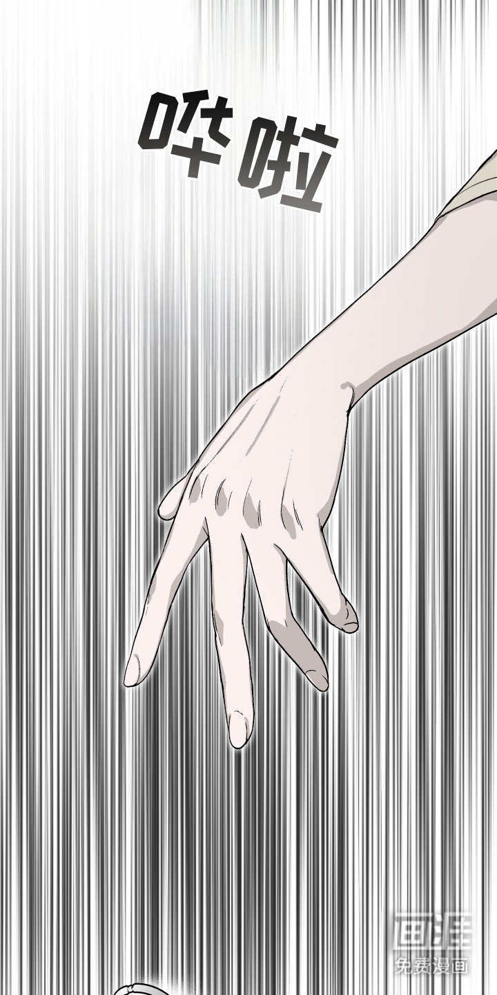 第13章：生气