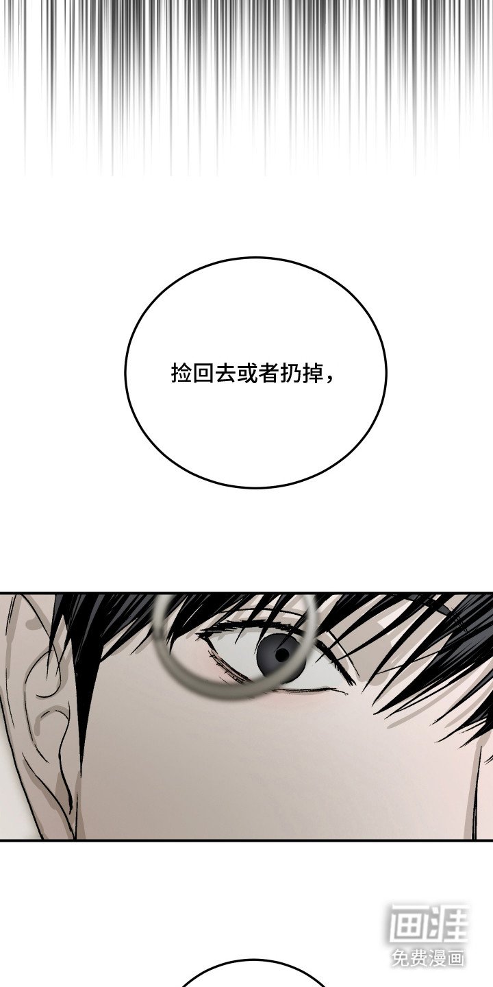 第13章：生气