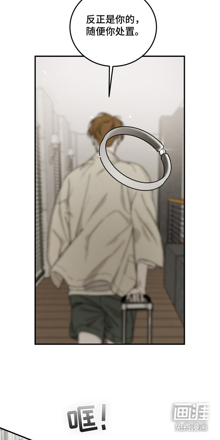 第13章：生气