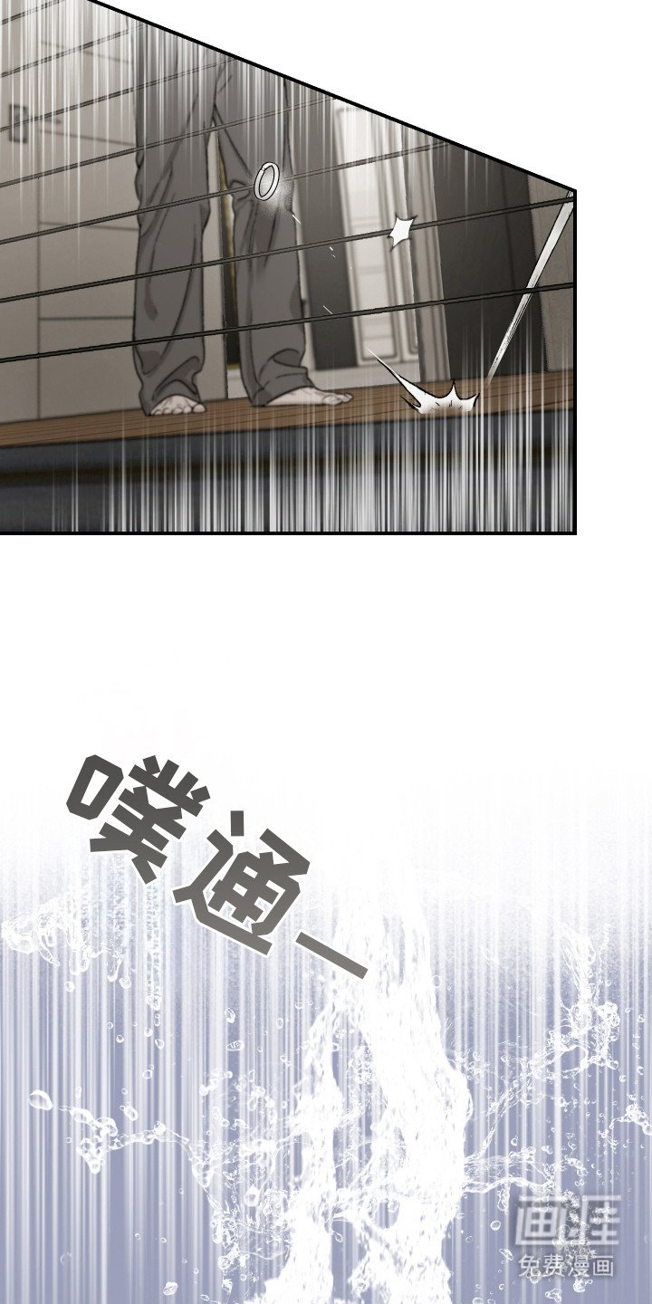 第13章：生气