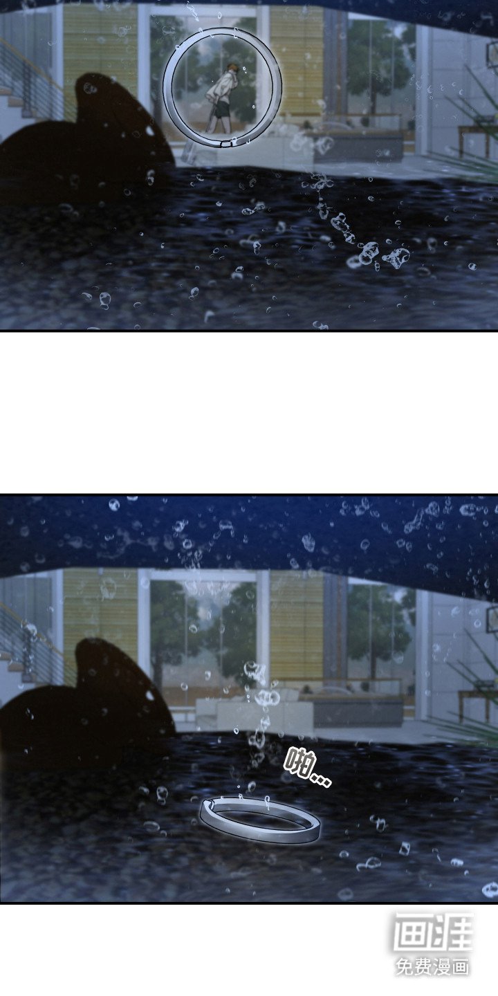 第13章：生气