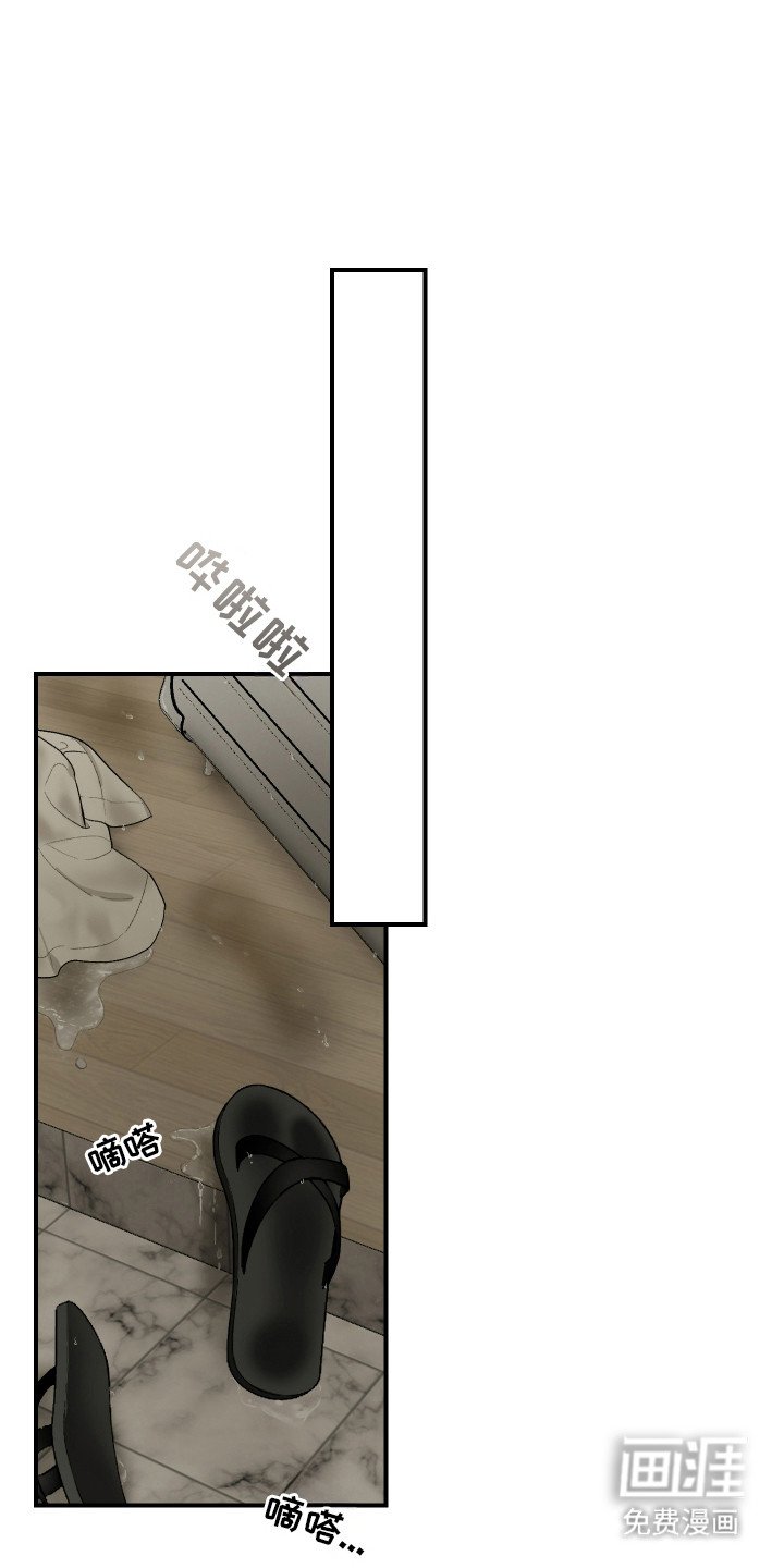 第14章：道歉
