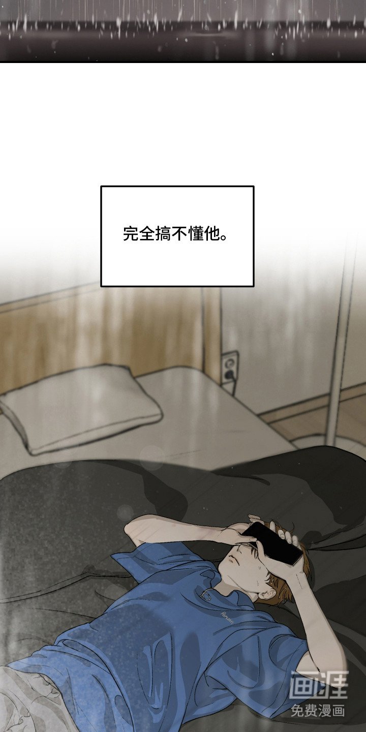 第14章：道歉