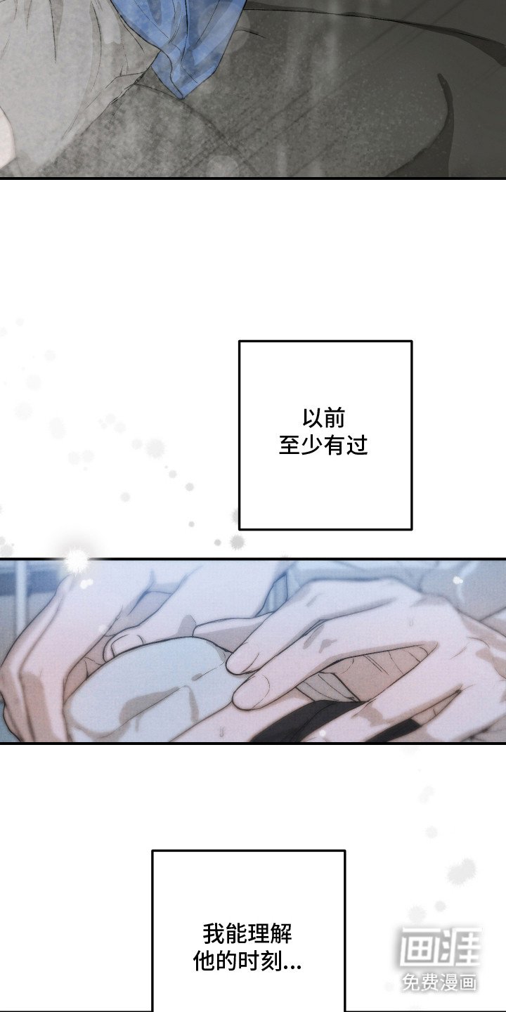 第14章：道歉