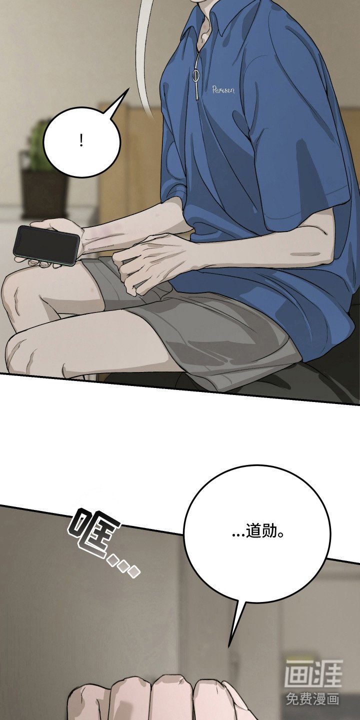 第14章：道歉