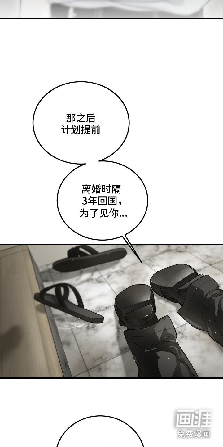 第14章：道歉