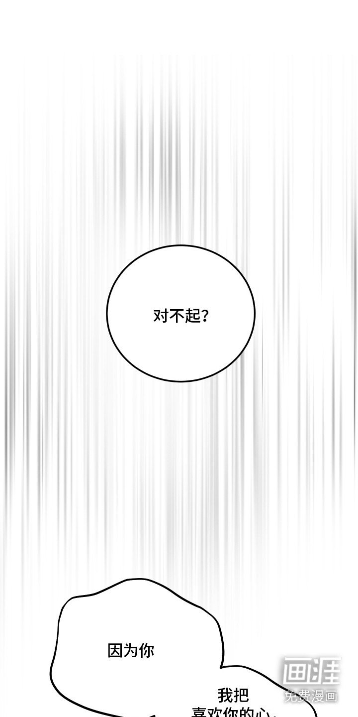 第15章：表白