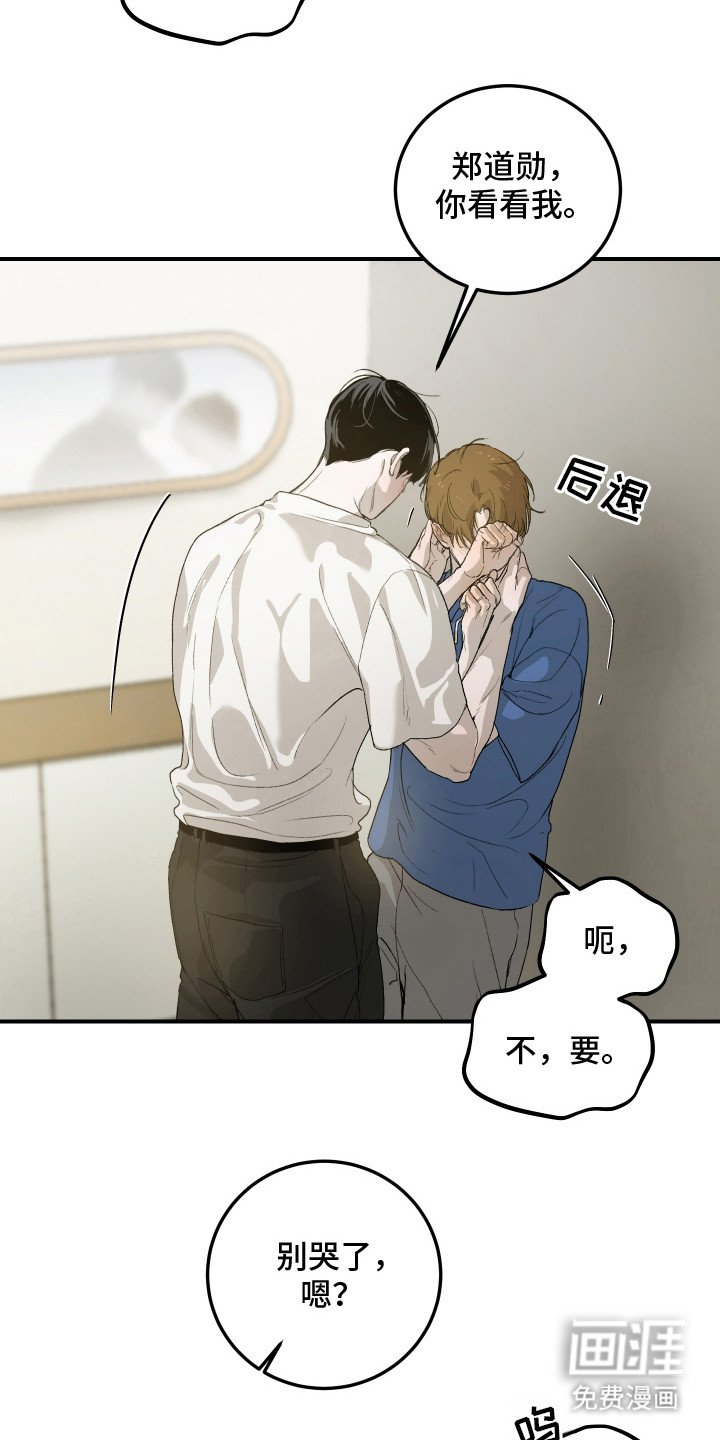 第15章：表白