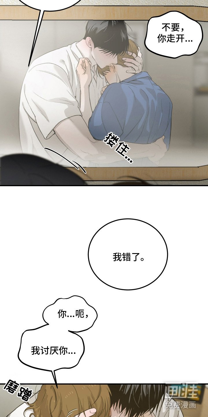 第15章：表白