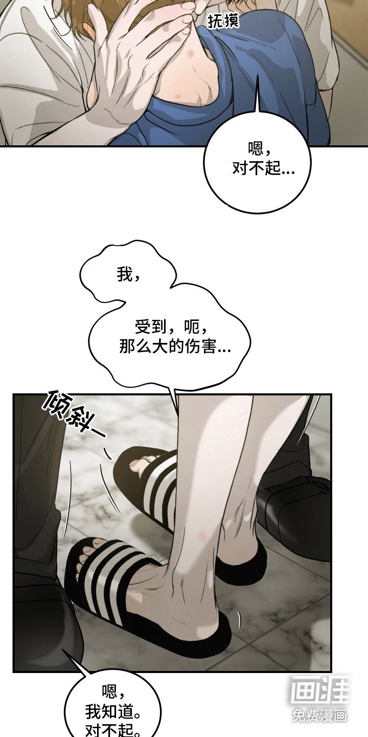 第15章：表白