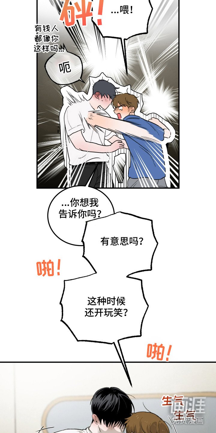第15章：表白