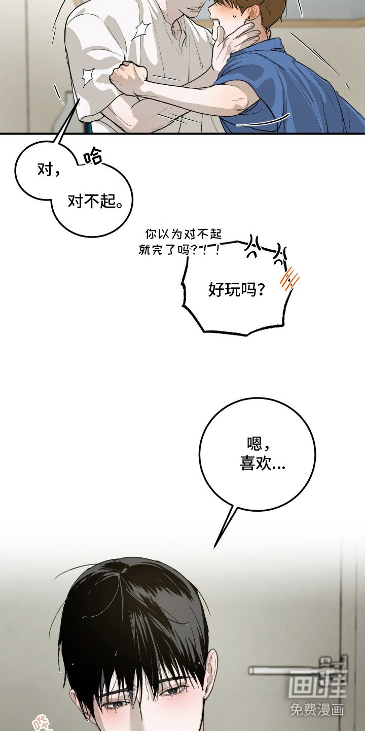 第15章：表白