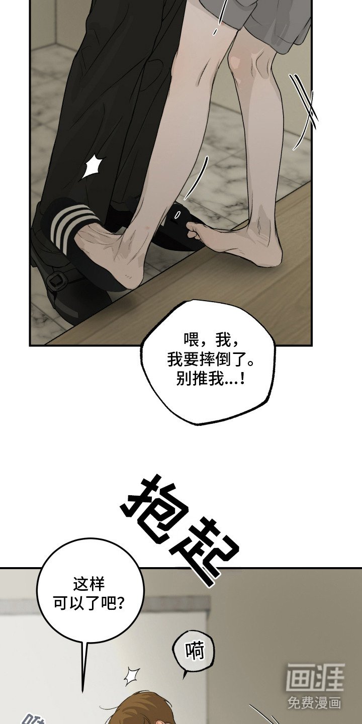 第15章：表白