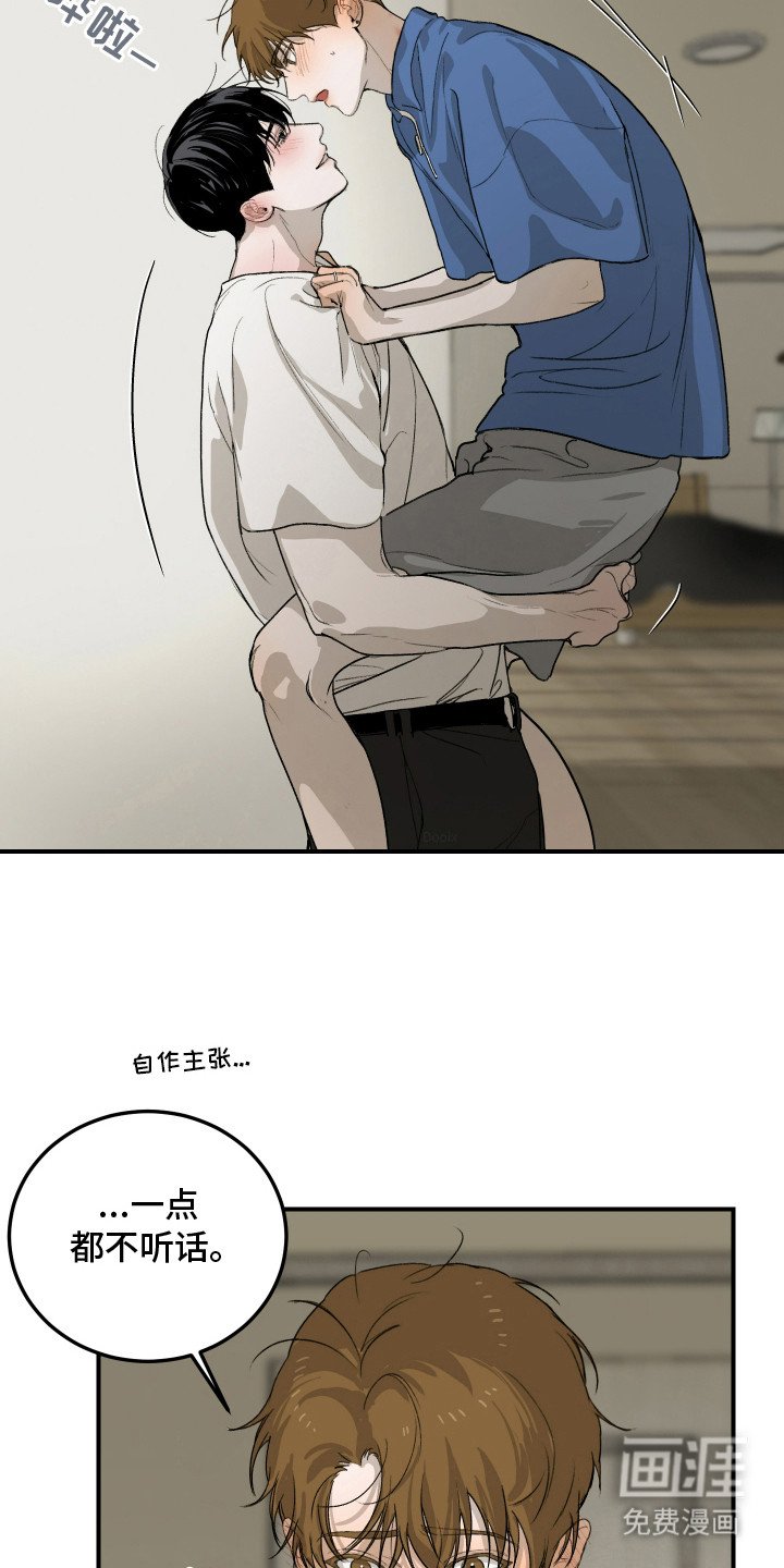 第15章：表白