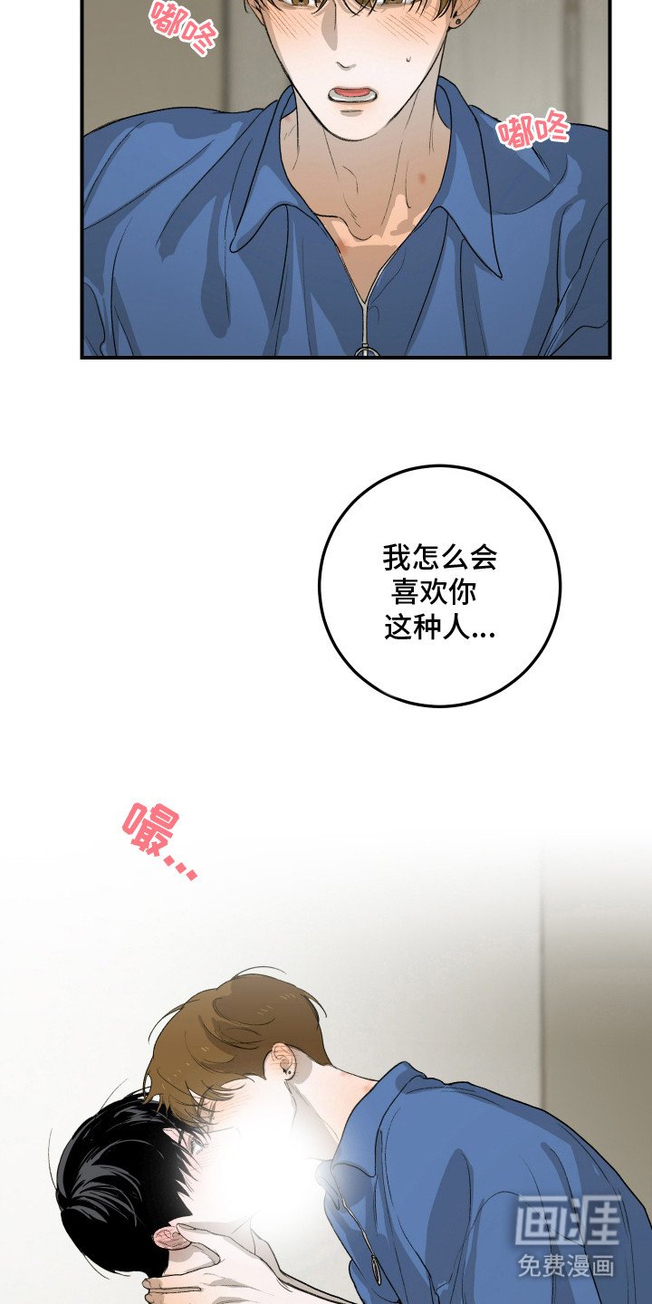 第15章：表白