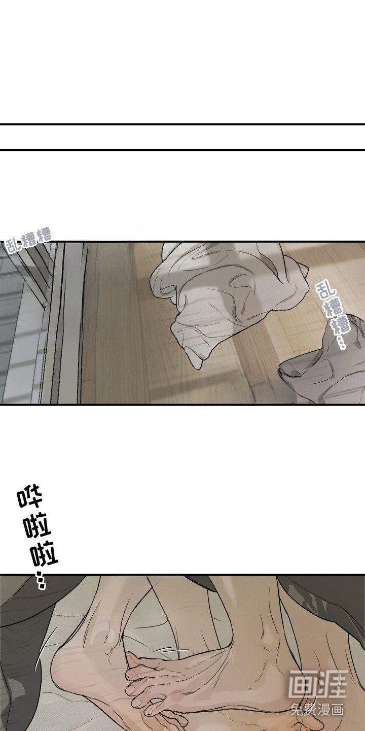 第16章：心意（完结）