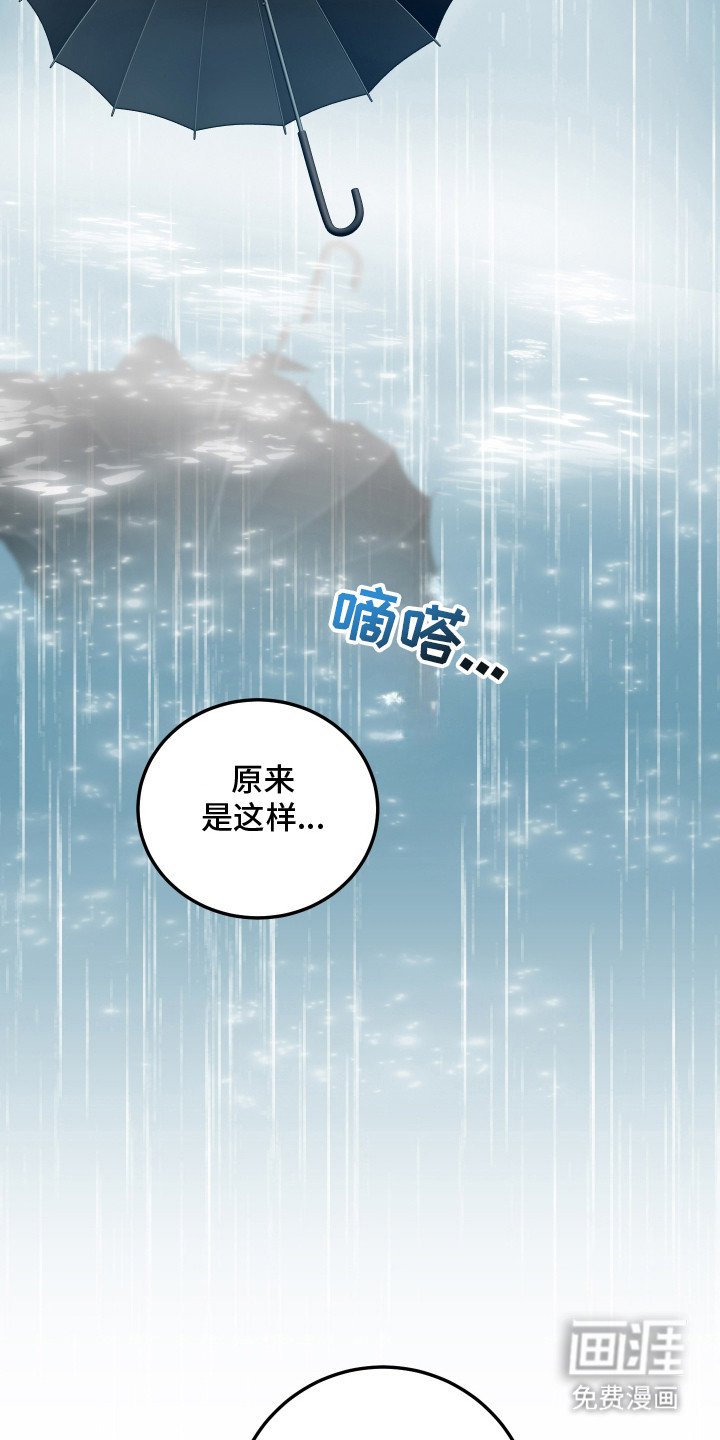 第16章：心意（完结）
