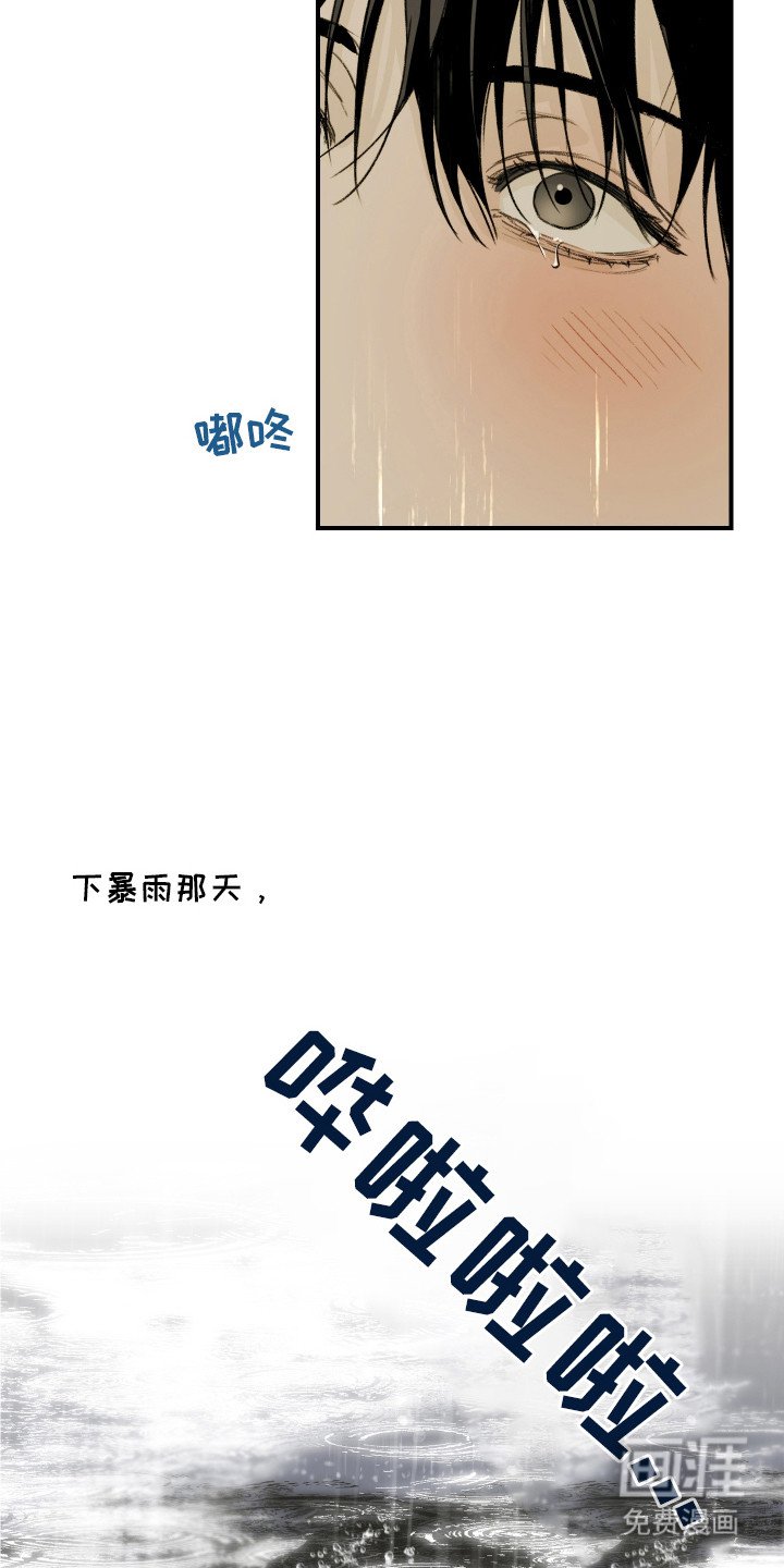 第16章：心意（完结）