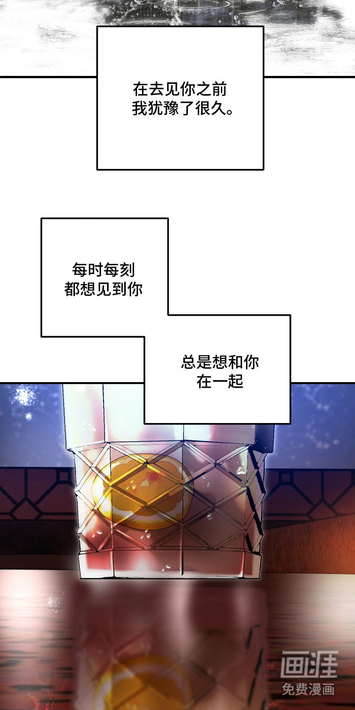 第16章：心意（完结）