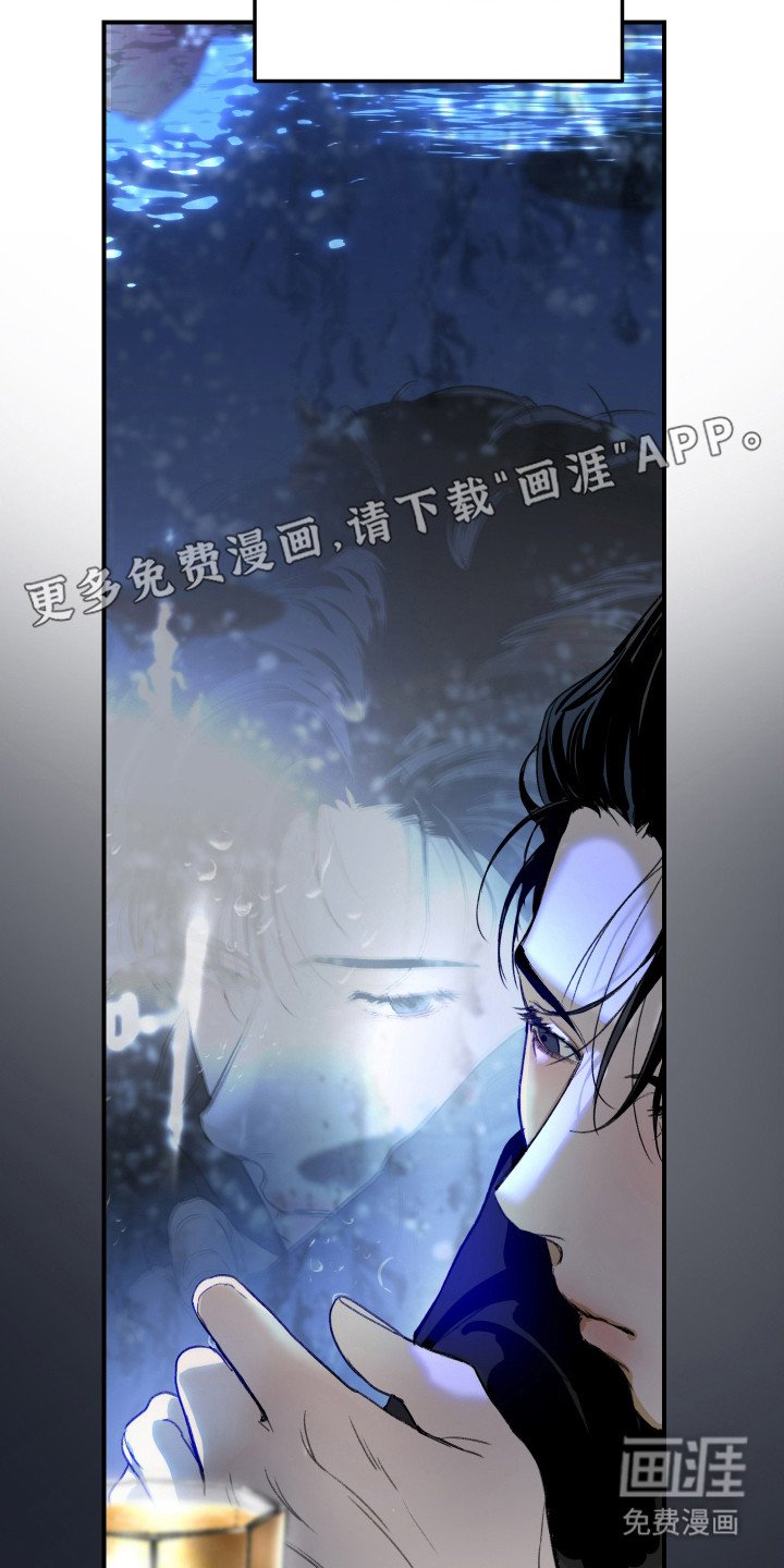 第16章：心意（完结）