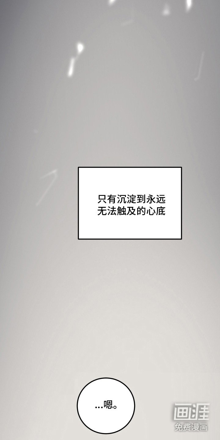 第16章：心意（完结）