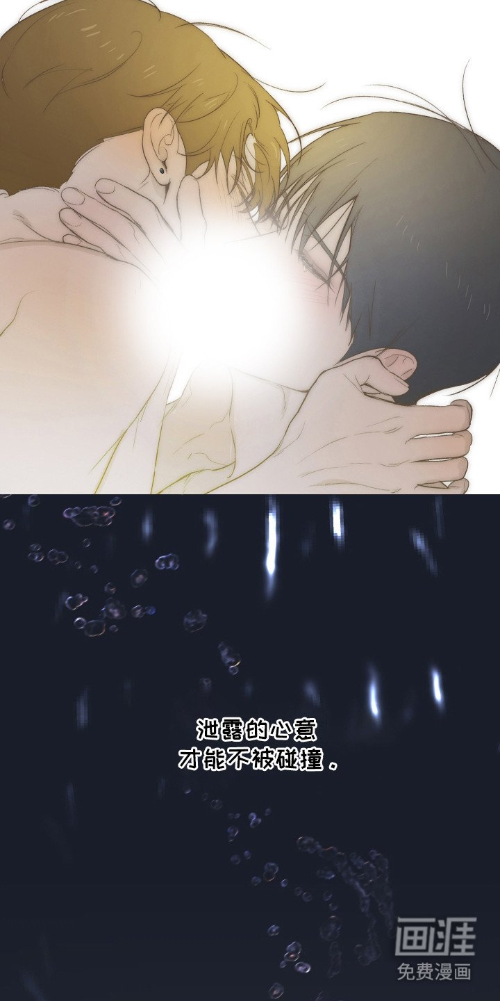 第16章：心意（完结）