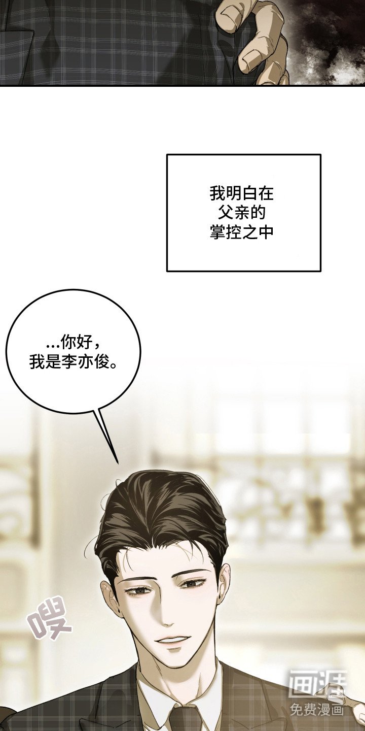 第17章：【番外】无趣的生活
