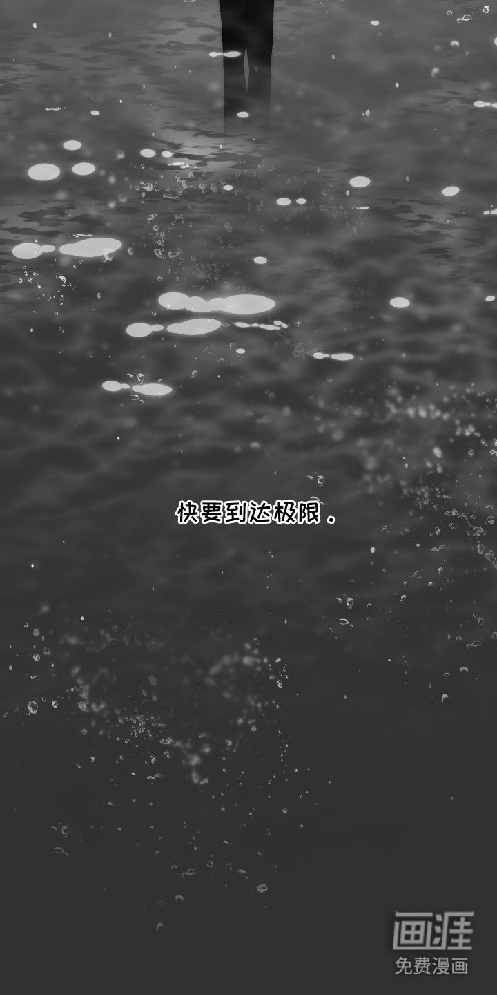 第17章：【番外】无趣的生活
