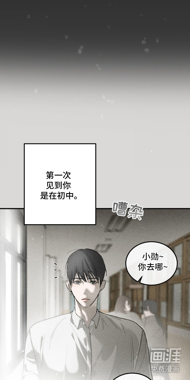 第17章：【番外】无趣的生活