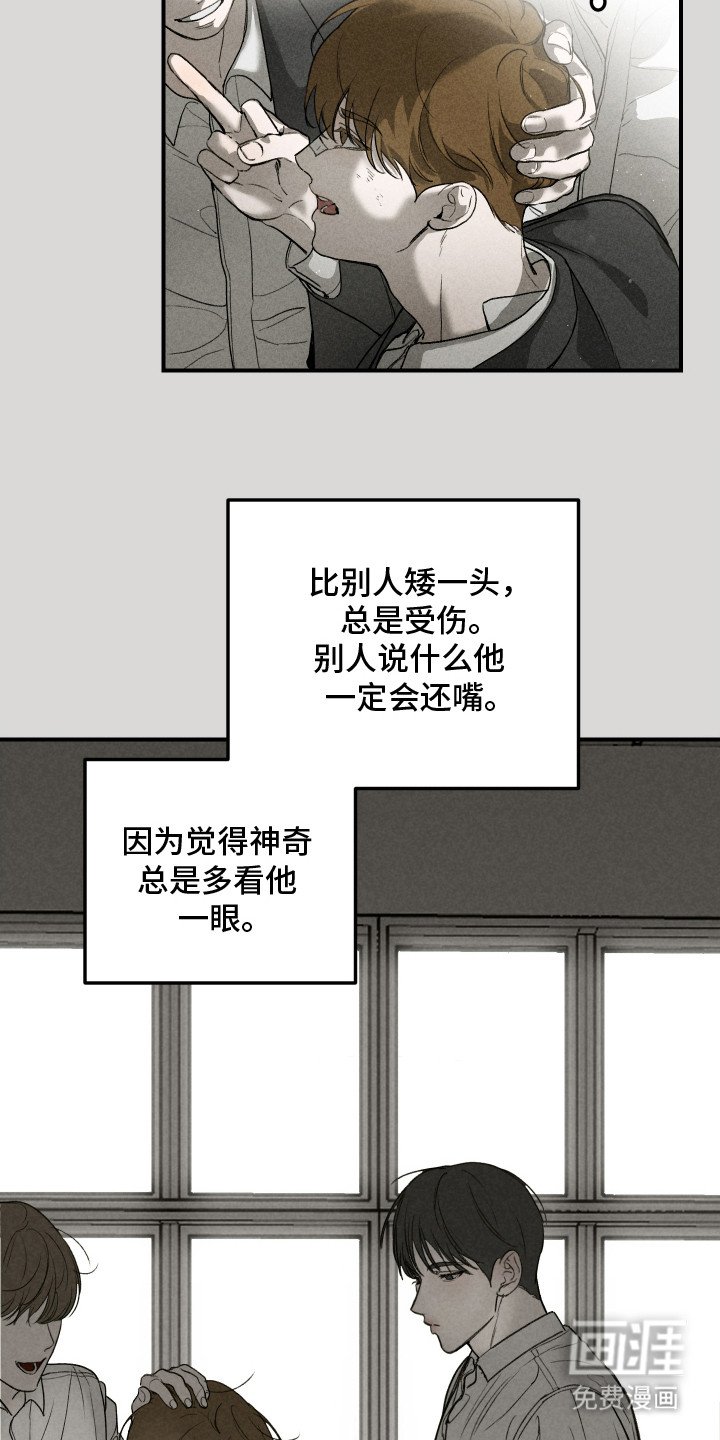 第17章：【番外】无趣的生活