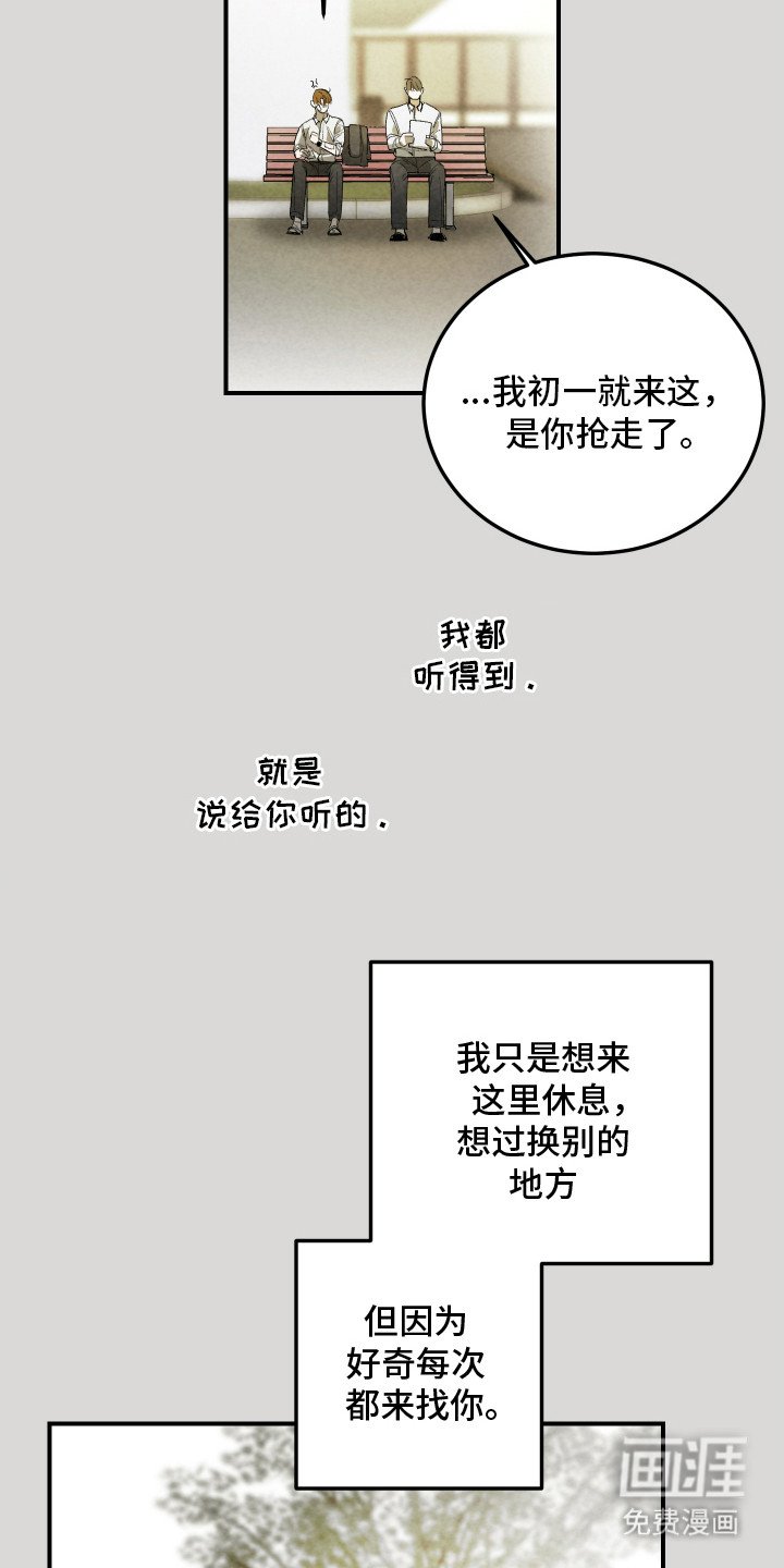 第17章：【番外】无趣的生活