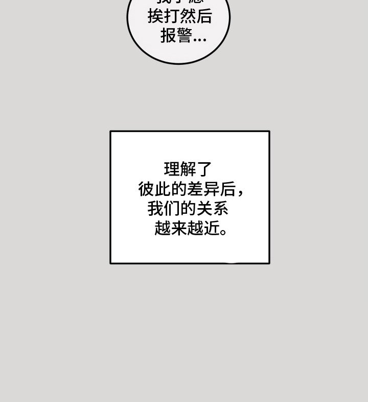 第17章：【番外】无趣的生活