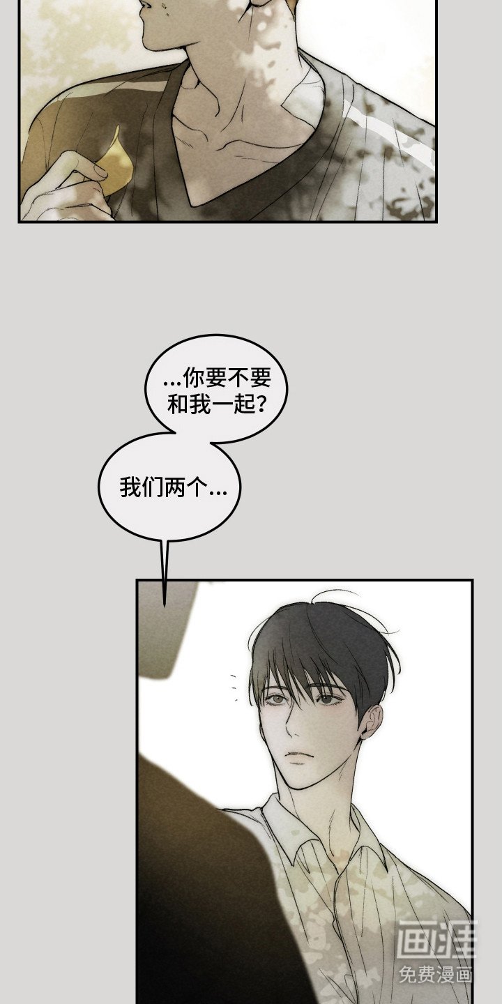 第18章：【番外】 内心荡漾