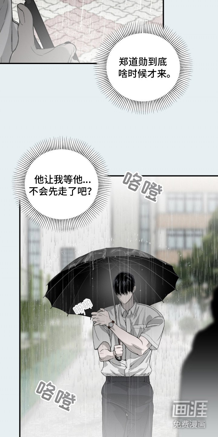 第18章：【番外】 内心荡漾