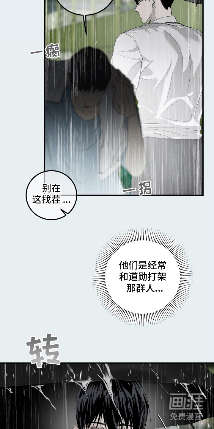 第18章：【番外】 内心荡漾