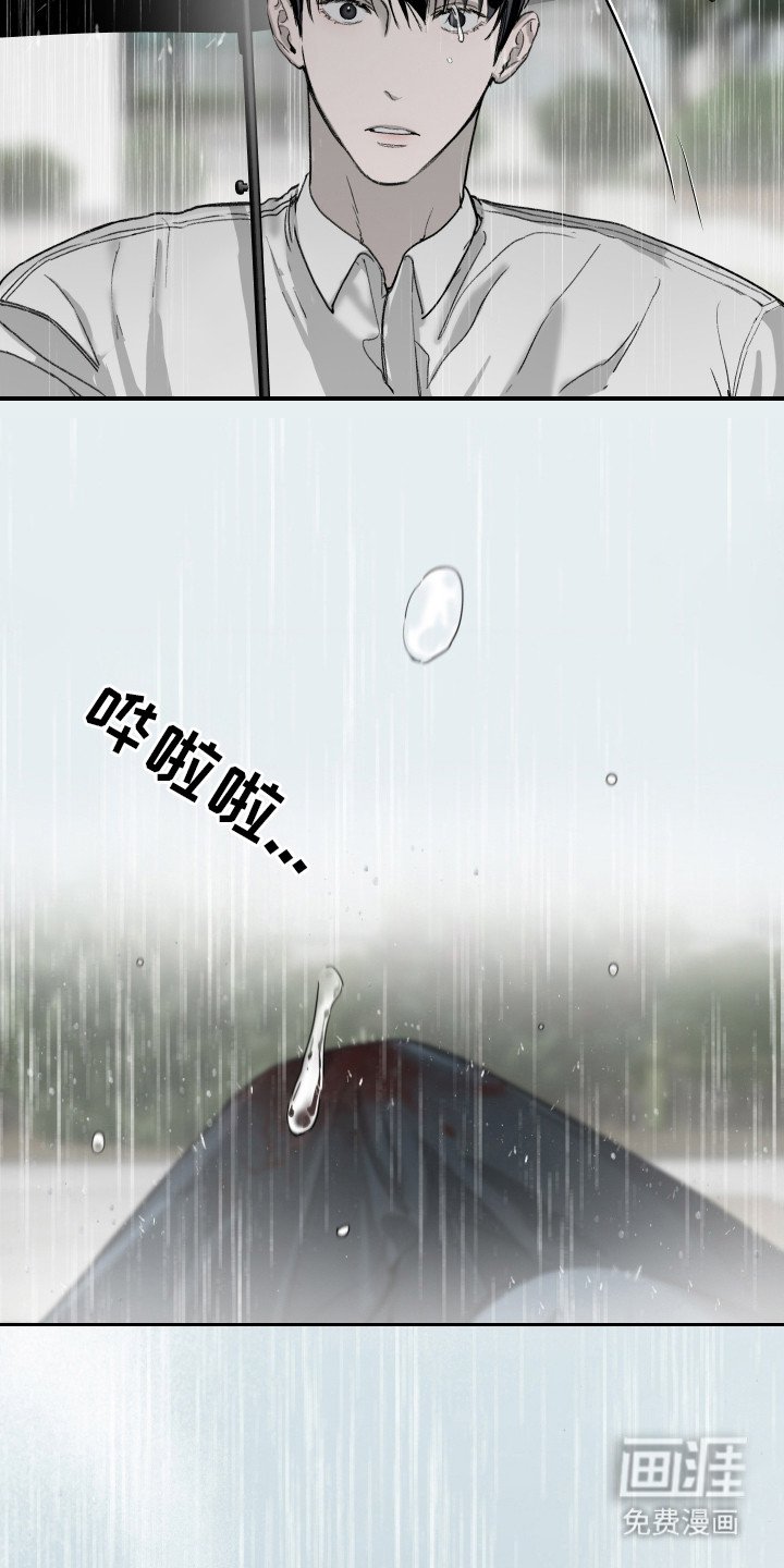 第18章：【番外】 内心荡漾